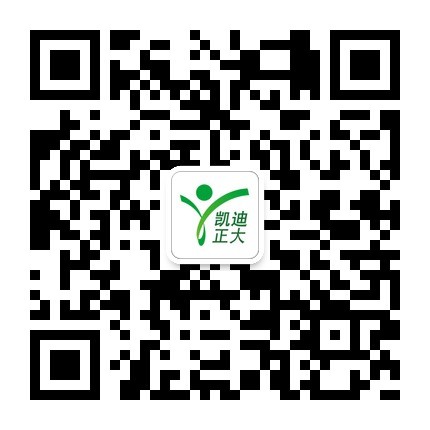 凱迪正大公司開通微信啦，關注凱迪正大公眾號參與抽獎