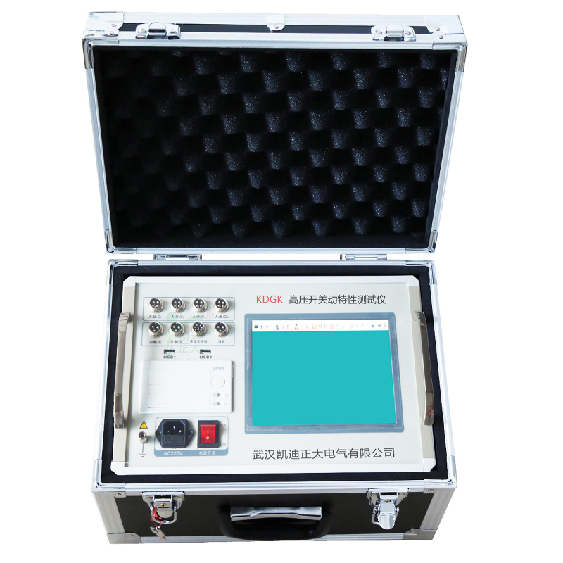 KDGK-HA 高壓開(kāi)關(guān)動(dòng)特性測(cè)試儀