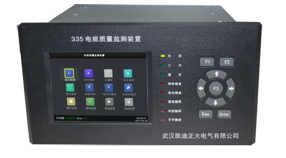 KDZD335F電能質(zhì)量監(jiān)測(cè)裝置-使用說(shuō)明書