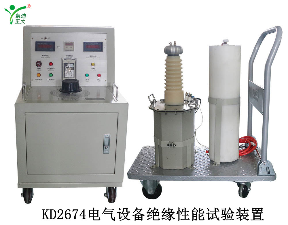 電氣設(shè)備絕緣性能試驗裝置上市了